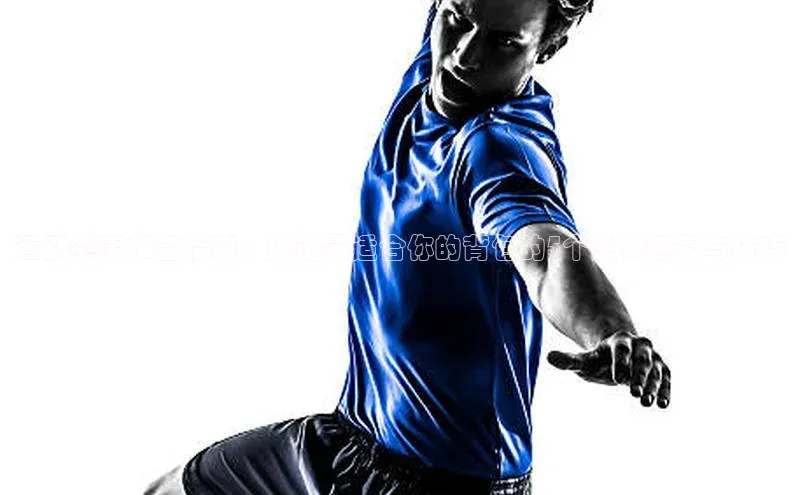 运动赛事准备指南：挑选最适合你的背包的5个关键因素与技巧