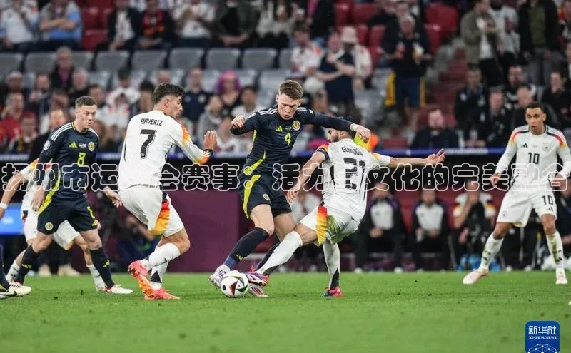 扬州市运动会赛事：活力与文化的完美融合