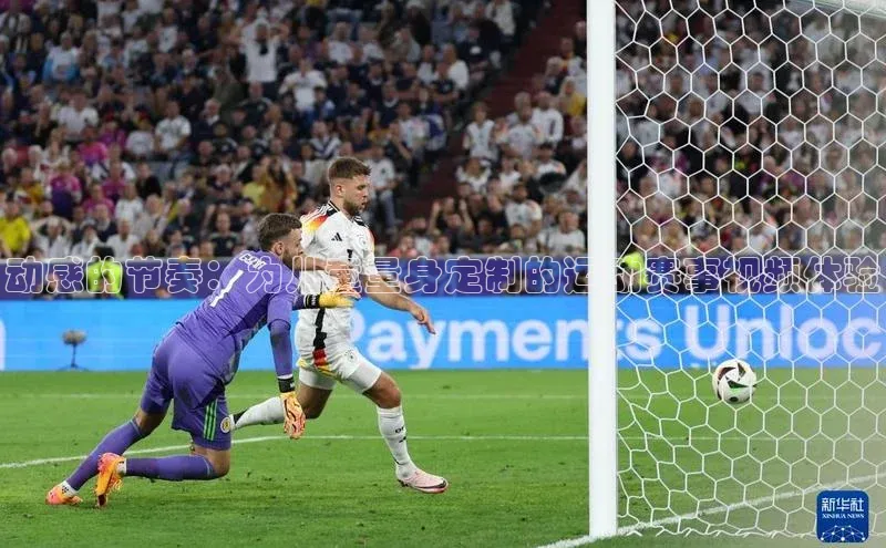 动感的节奏：为儿童量身定制的运动赛事视频体验