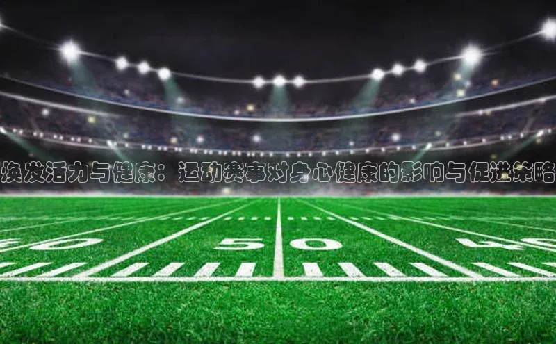 3377体育官方在线登录入口