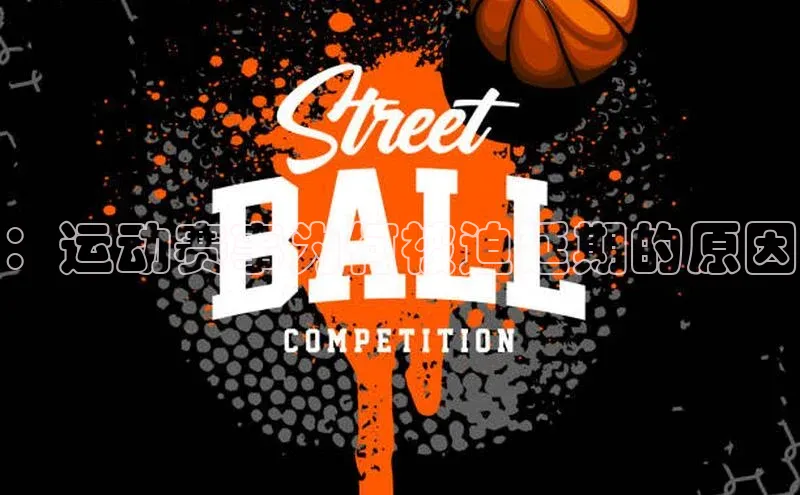 3377体育app登录入口