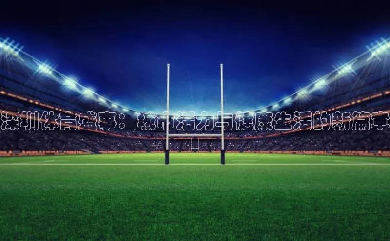 3377体育app官方网站