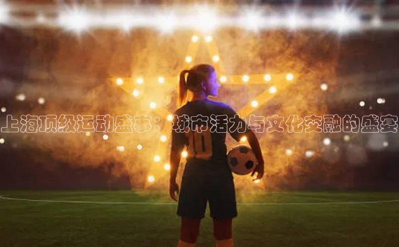 3377.体育网站平台登录