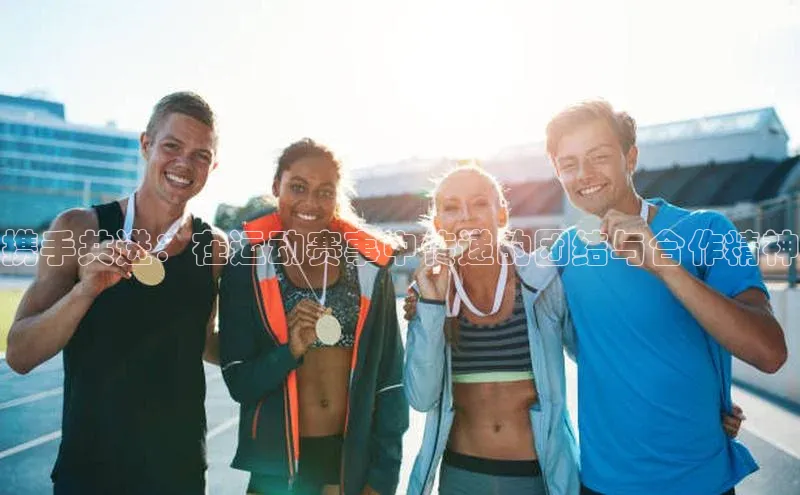 3377.体育网站平台登录