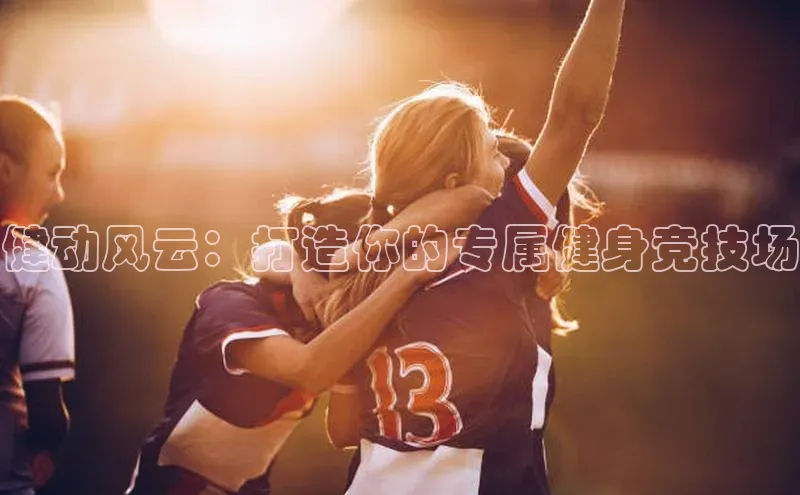 3377体育app官网下载地址