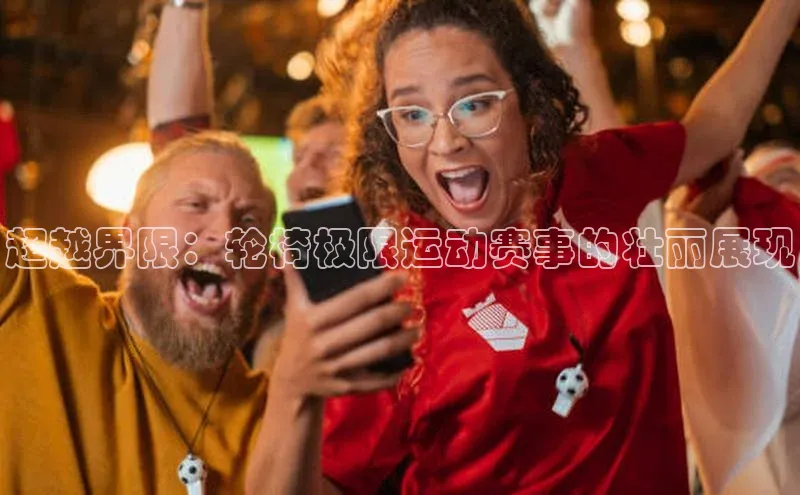 3377体育app官方网站