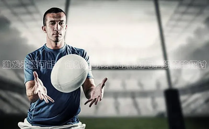 3377体育app登录入口手机版