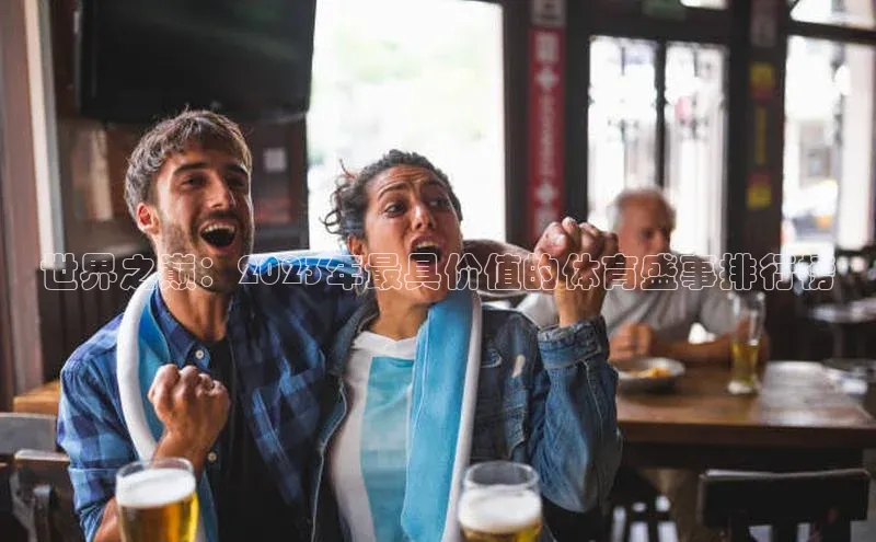 3377.体育网站平台登录