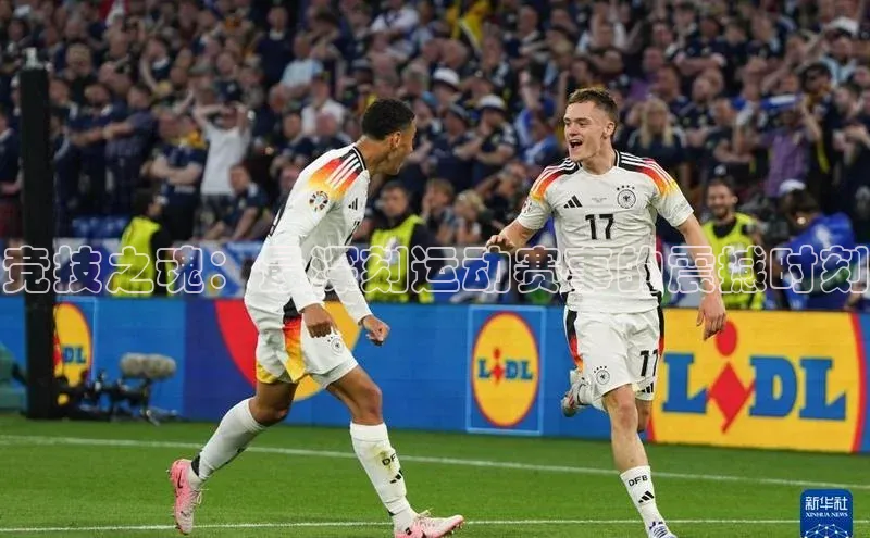 竞技之魂：最深刻运动赛事的震撼时刻