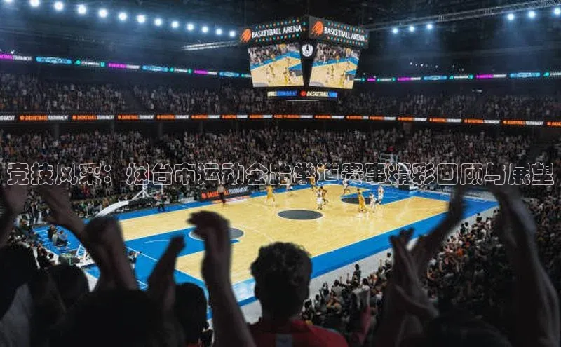 3377体育app官方网站