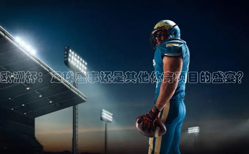 3377体育网页入口