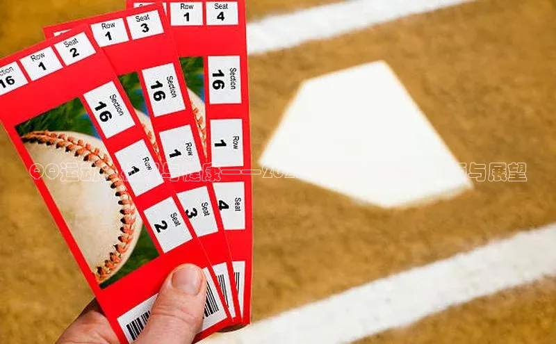 QQ运动：极限与健康——2023年度十大赛事回顾与展望