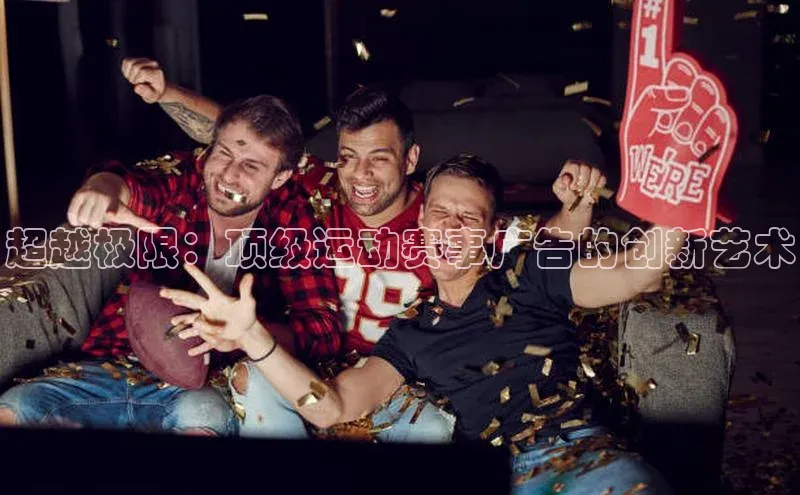 3377体育app官网下载地址